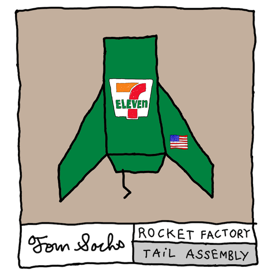 Tom Sachs Rocket Factory #24