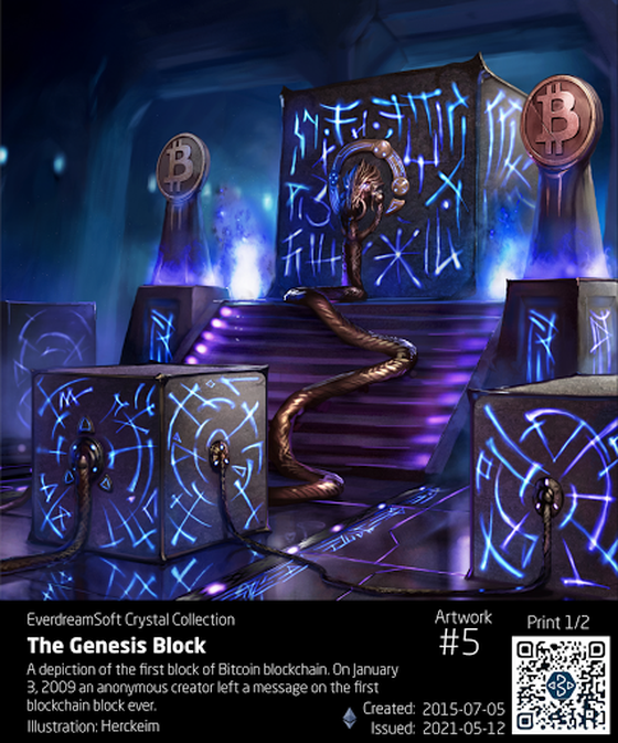 The Genesis Block