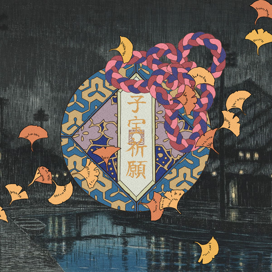 Omamori#771