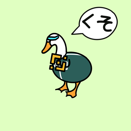 G-Drake
