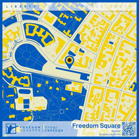 #1: Freedom Square