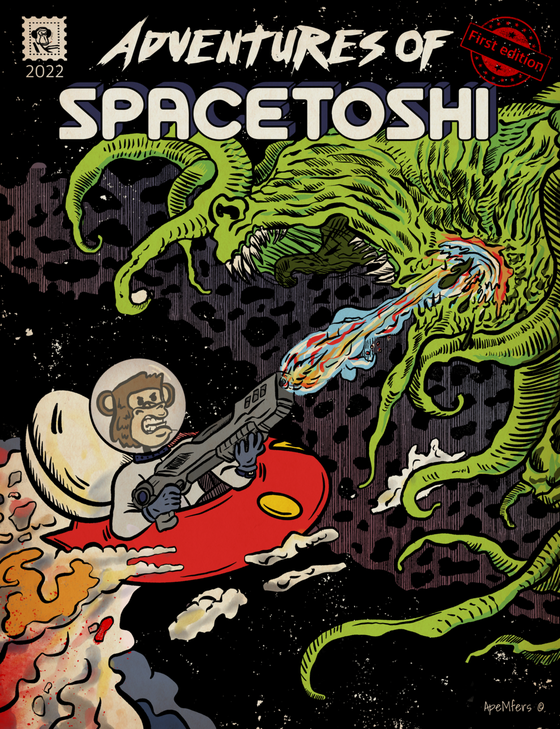 Spacetoshi Volume #1: Cover