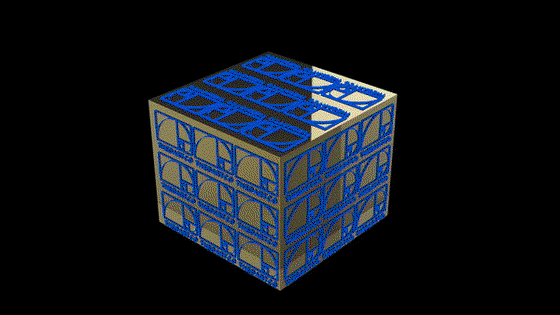 Dartco's Cube