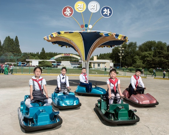 Taesongsan Funfair II