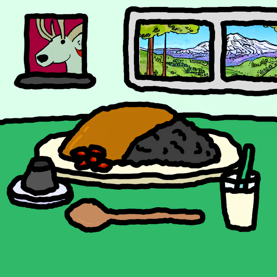 Curry Room Super #11