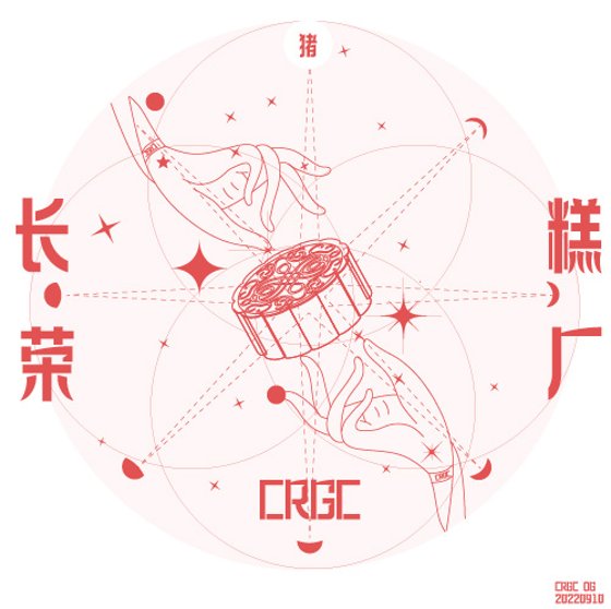 CRGC_OGMoonCake_ZHU