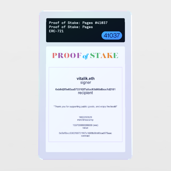 Minter Token - Proof of Stake: Pages #41037