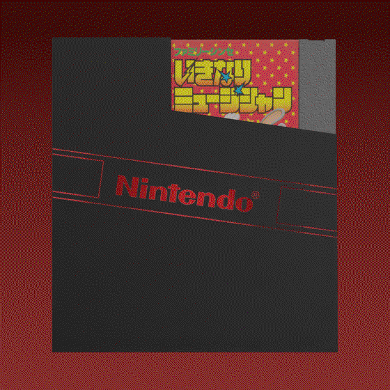 Nintendo #128