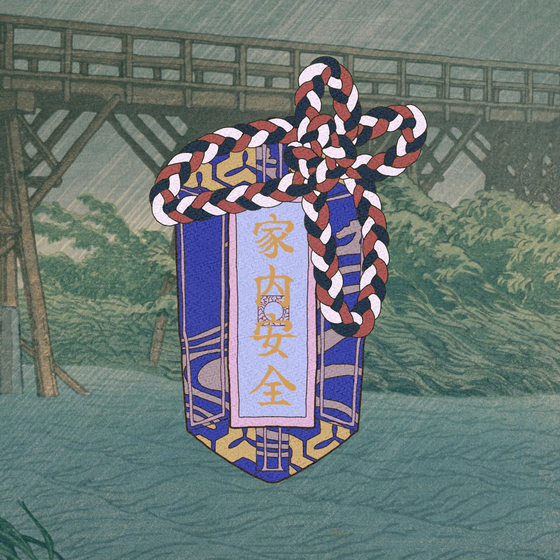 Omamori#3320