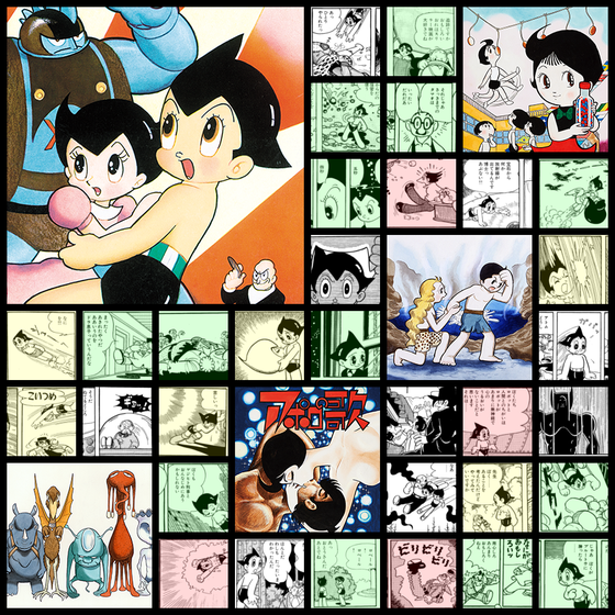 Astro Boy / 鉄腕アトム