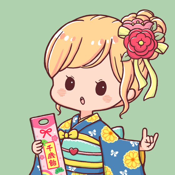 NAGOMI #2099