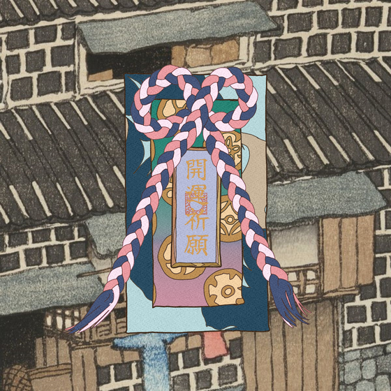 Omamori#3485