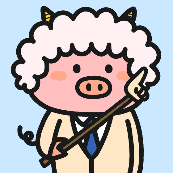 Cute Pig #42 Weather Forecaster