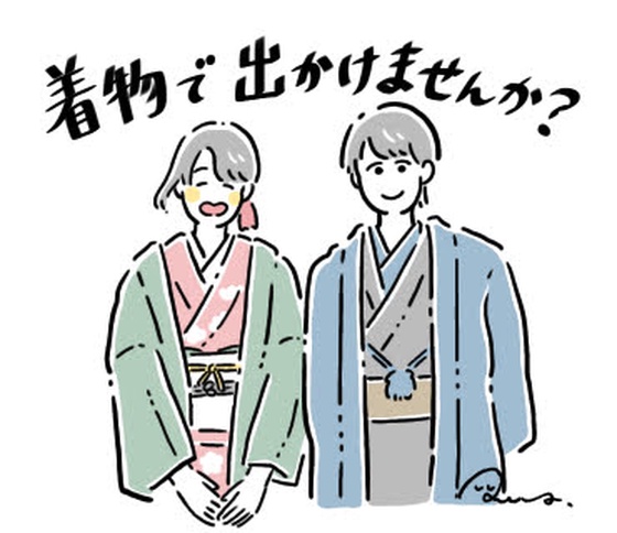 CryptoKimono-Lovers #029