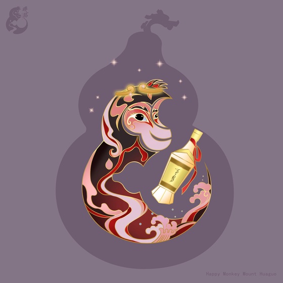 Happy Monkey #1587