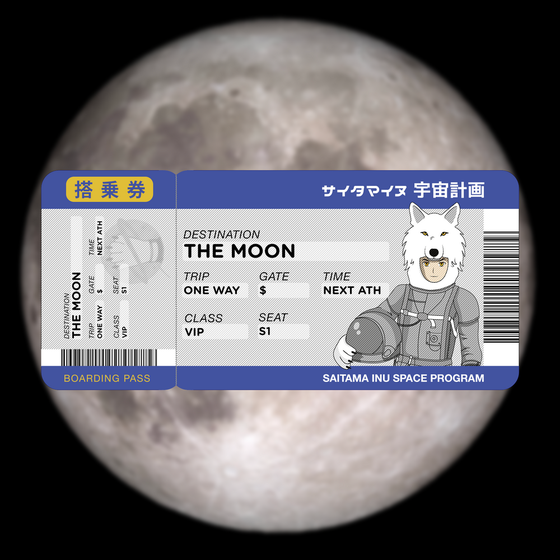 Saitama Inu Ticket To The Moon