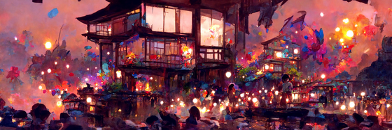 Goldfish Festival #119