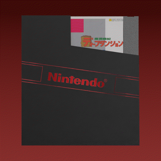 Nintendo #79