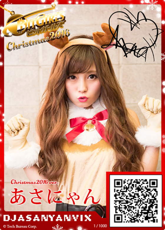 DJASANYANVIX |  Bitgirls |  Christmas limited edition