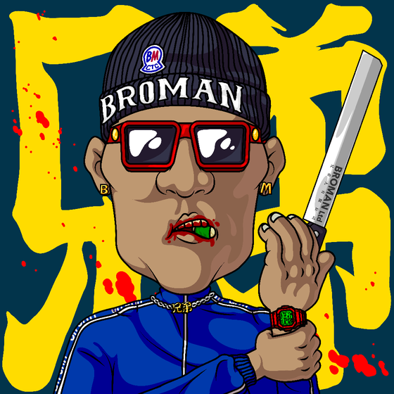 Broman #4134