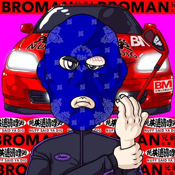 Broman #4995