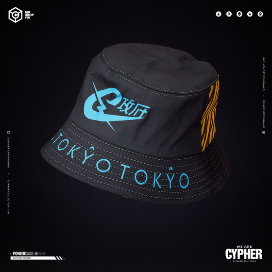 Collider Craftworks - Cypher Airdrop1 #5587