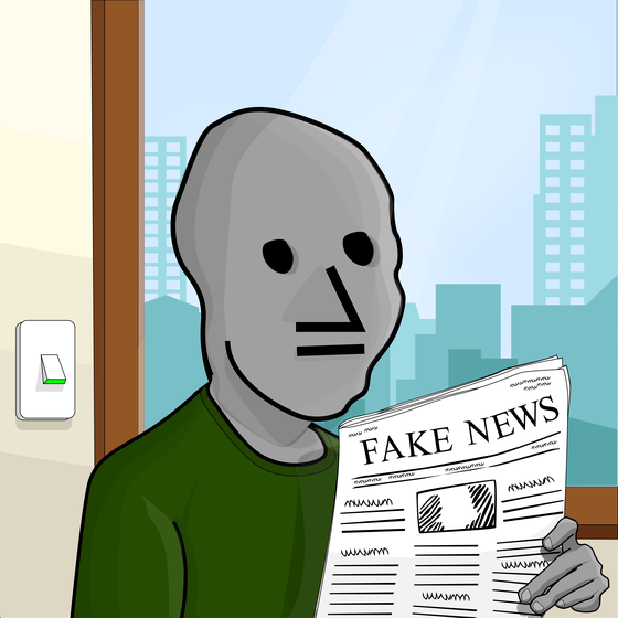 NPC #3023