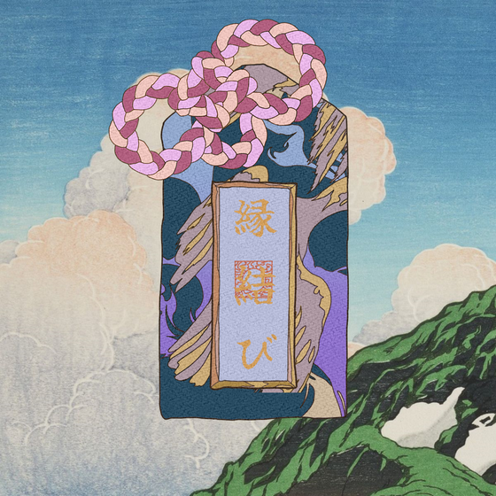 Omamori#2029