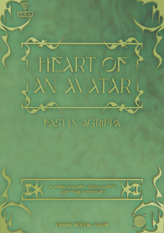 "Heart of an Avatar" by Eastyn Agrippa #11