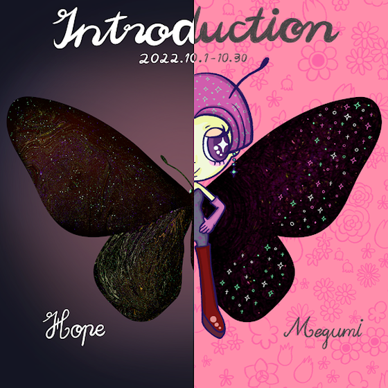 Introduction Megumi x HOPE COLLABO NFT 2e  UNIVERSE Rouge-violet