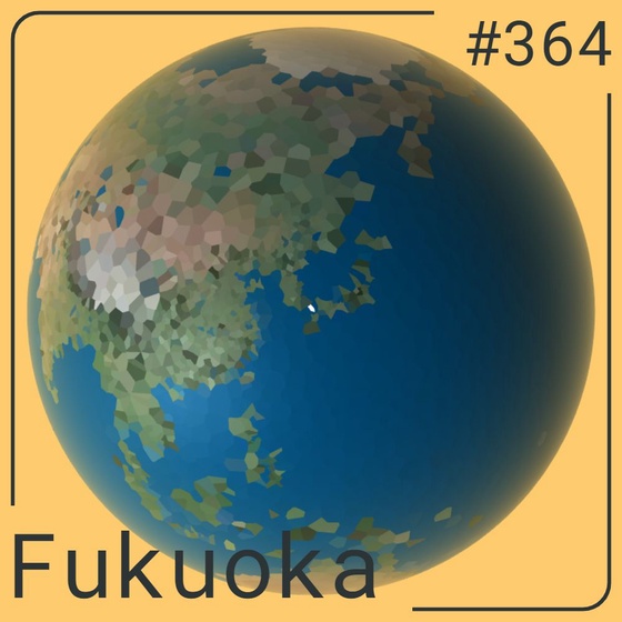 World #364