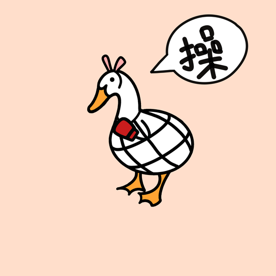 G-Drake