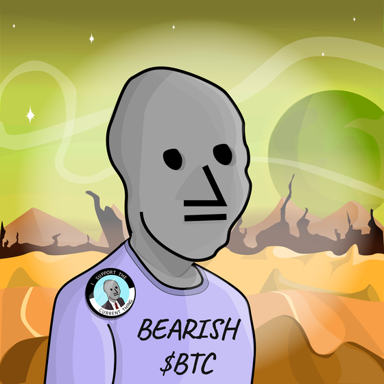 NPC #4179