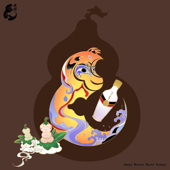 Happy Monkey #2516