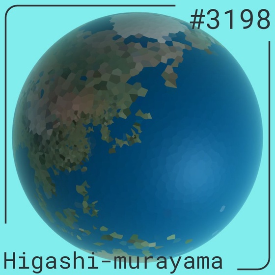 Higashi-murayama