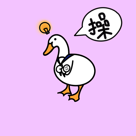G-Drake