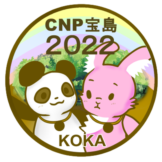 CNP Takarajima Koka Medal