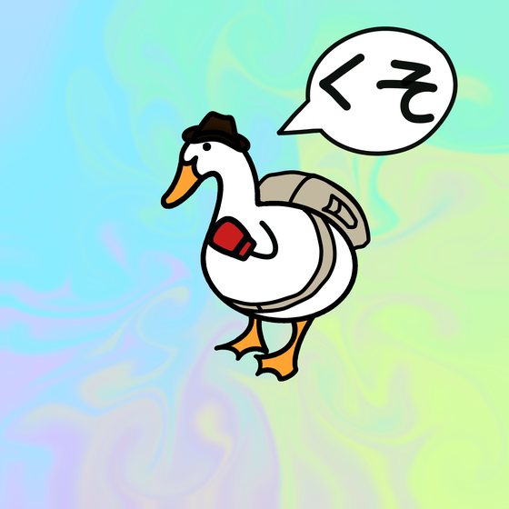 G-Drake