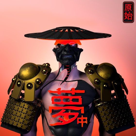 Samurai #899