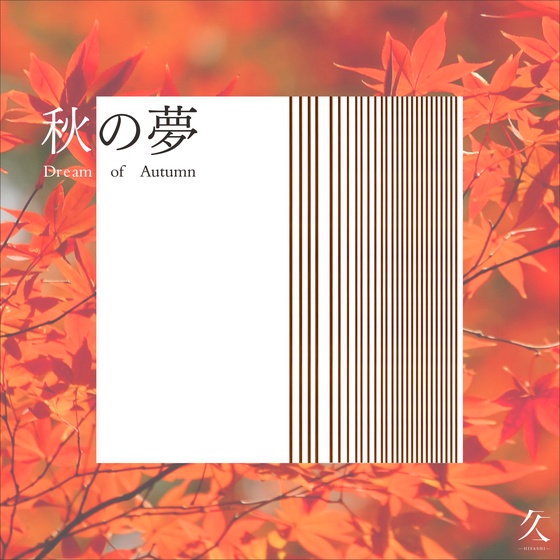 Dream of Autumn - 秋の夢