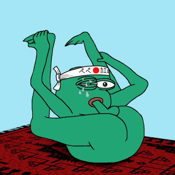 Pepe Yoga Club #1337