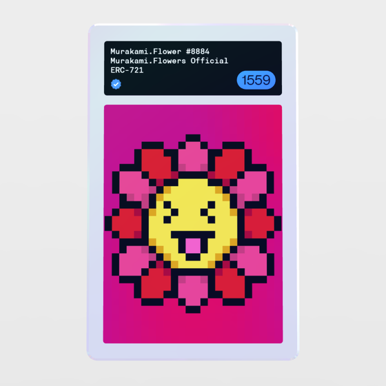 Minter Token - Murakami.Flowers Official #1559