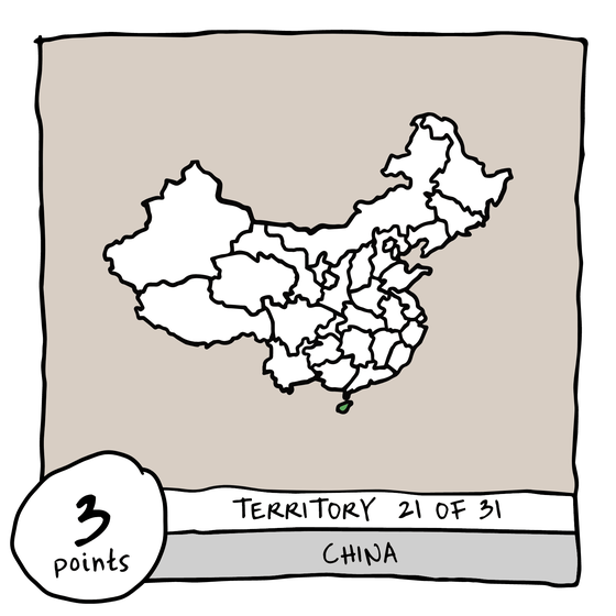 Territory 21/31 - China (Hainan Province)