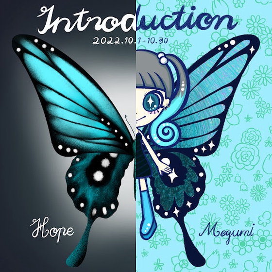 Introduction Megumi x HOPE COLLABO NFT CYAN