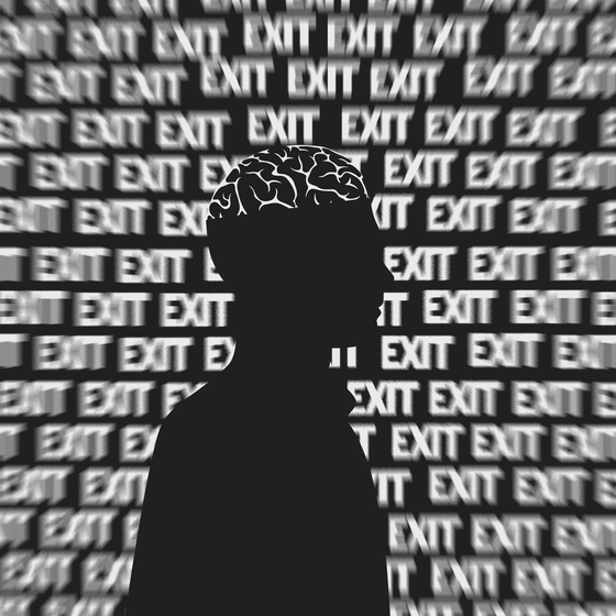 EXIT