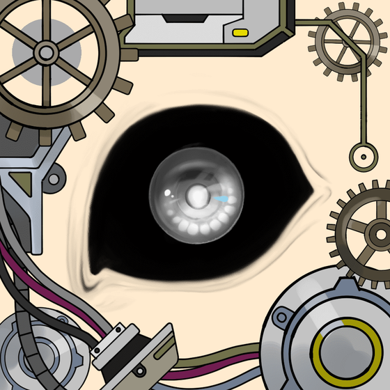 WATCHER #1982