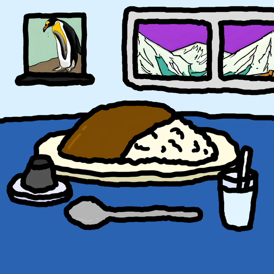 Curry Room #26