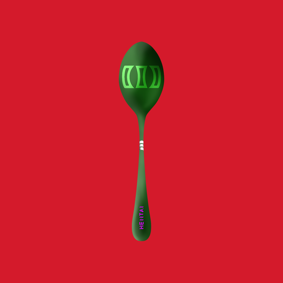 Concave Spoon #1056