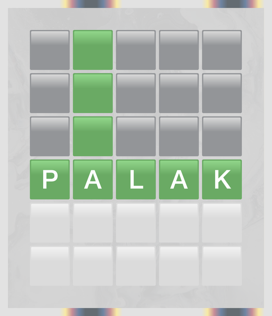 palak #254