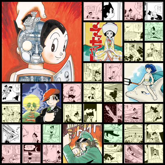 Astro Boy / 鉄腕アトム